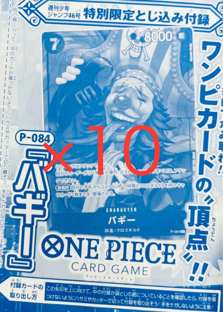 ONE PIECE スタッフ【公式】/ Official on X: |ワンピース ONE PIECE スタッフ【公式】/ Official on X: |ワンピース