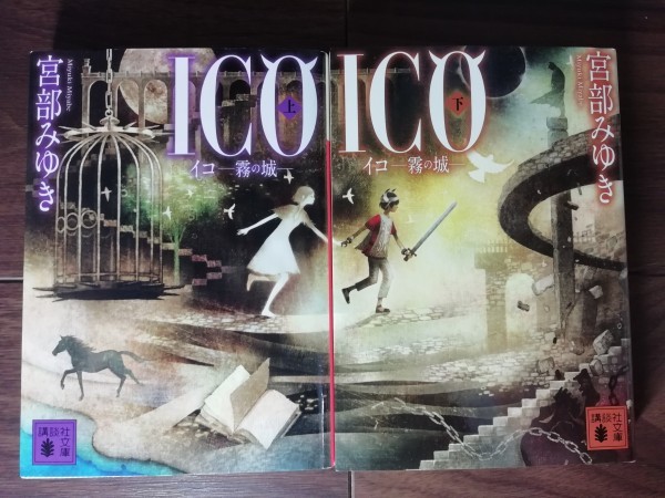 ico霧の城の値段と価格推移は 26件の売買情報を集計したico霧の城の価格や価値の推移データを公開 ico霧の城の値段と価格推移は 26件の売買情報を集計したico霧の城の価格や価値の推移データを公開