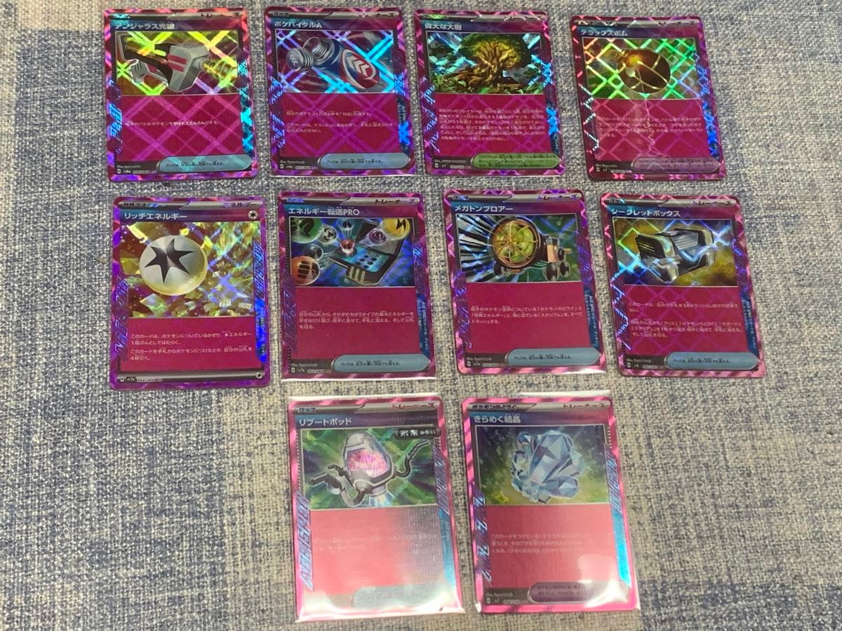 ポケモンカード ACEまとめ売り10枚|Yahoo!フリマ(旧PayPayフリマ) ポケモンカード ACEまとめ売り10枚|Yahoo!フリマ(旧PayPayフリマ)