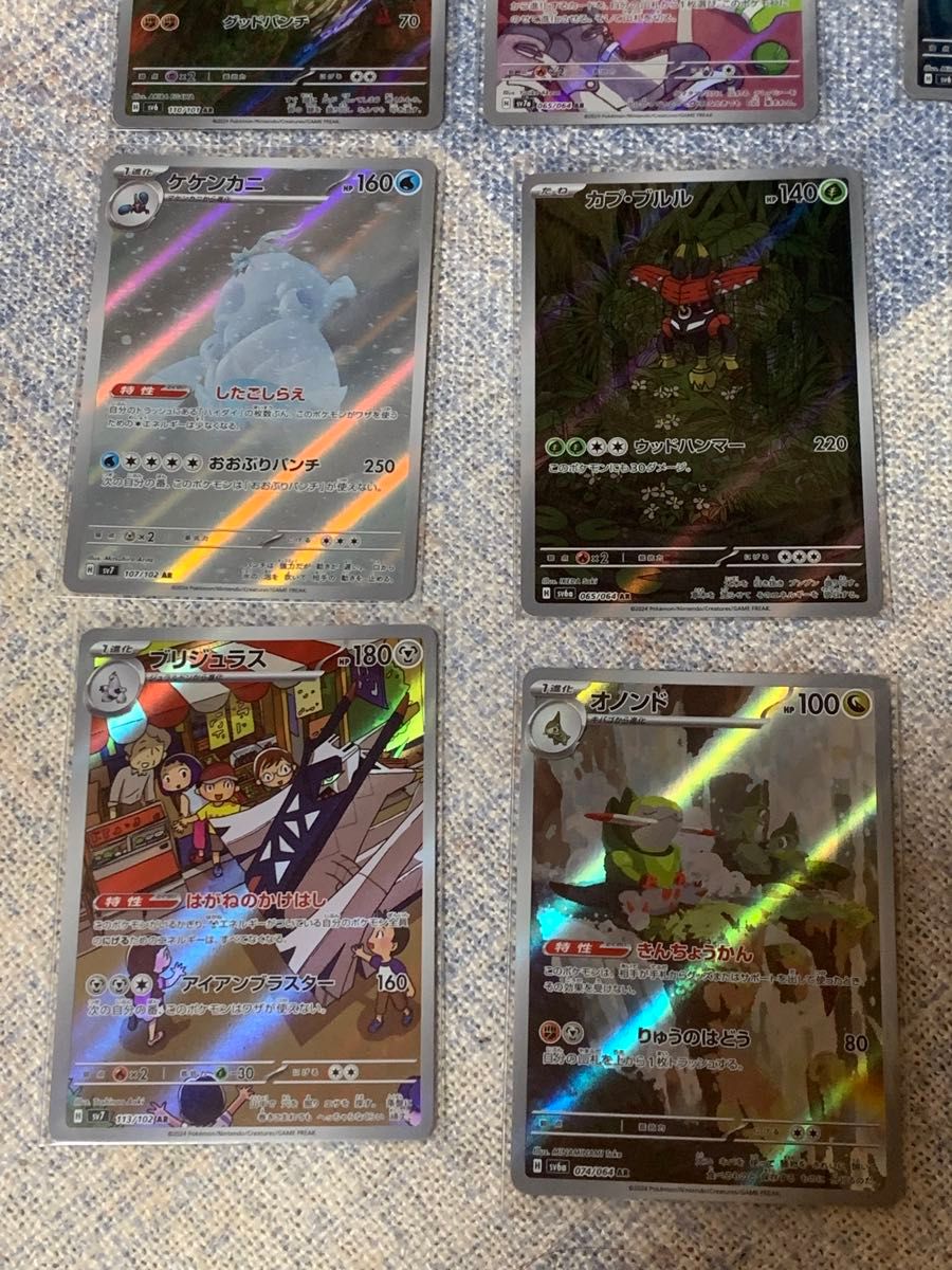 ポケモンカード ARまとめ売り12枚｜Yahoo!フリマ（旧PayPayフリマ）