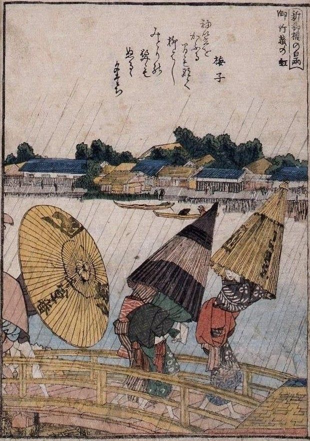 葛飾北斎作 浮世絵版画「絵本 隅田川両岸一覧」中巻 越前和紙 葛飾北斎作 浮世絵版画「絵本 隅田川両岸一覧」中巻 越前和紙