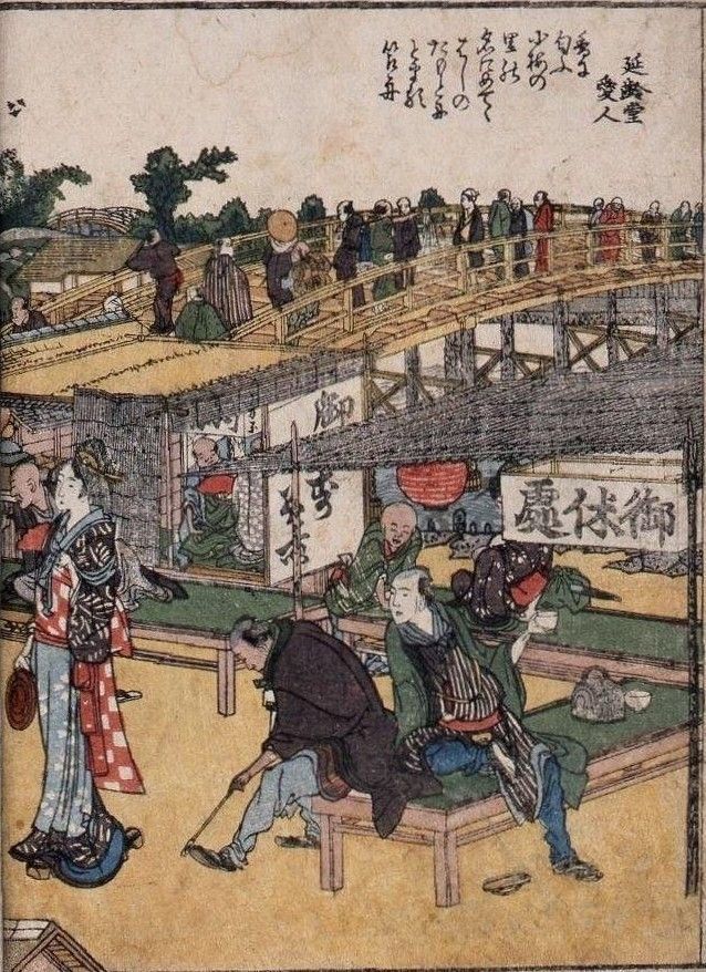 葛飾北斎作 浮世絵版画「絵本 隅田川両岸一覧」中巻 越前和紙 葛飾北斎作 浮世絵版画「絵本 隅田川両岸一覧」中巻 越前和紙
