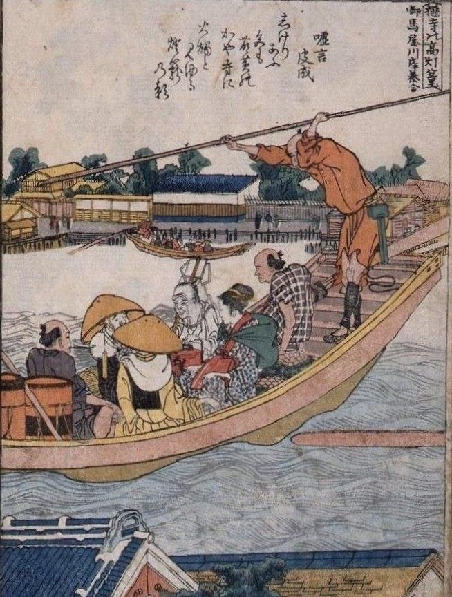葛飾北斎作 浮世絵版画「絵本 隅田川両岸一覧」中巻 越前和紙 葛飾北斎作 浮世絵版画「絵本 隅田川両岸一覧」中巻 越前和紙