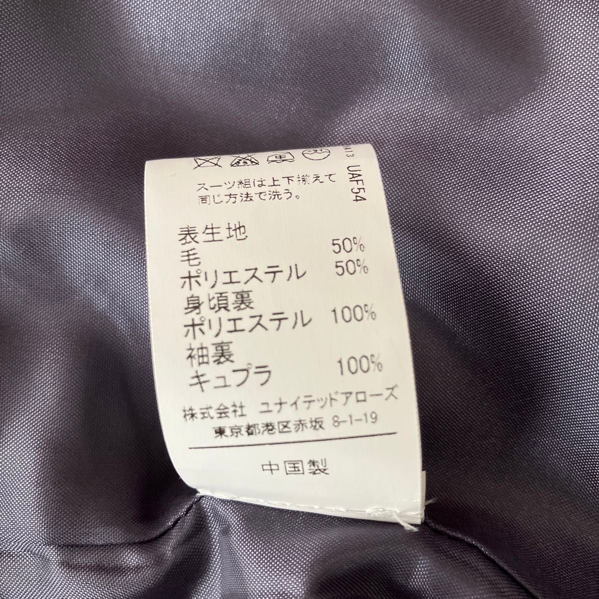 未使用・ユナイテッドアローズ・グリーンレーベル・ストライプ 未使用・ユナイテッドアローズ・グリーンレーベル・ストライプ