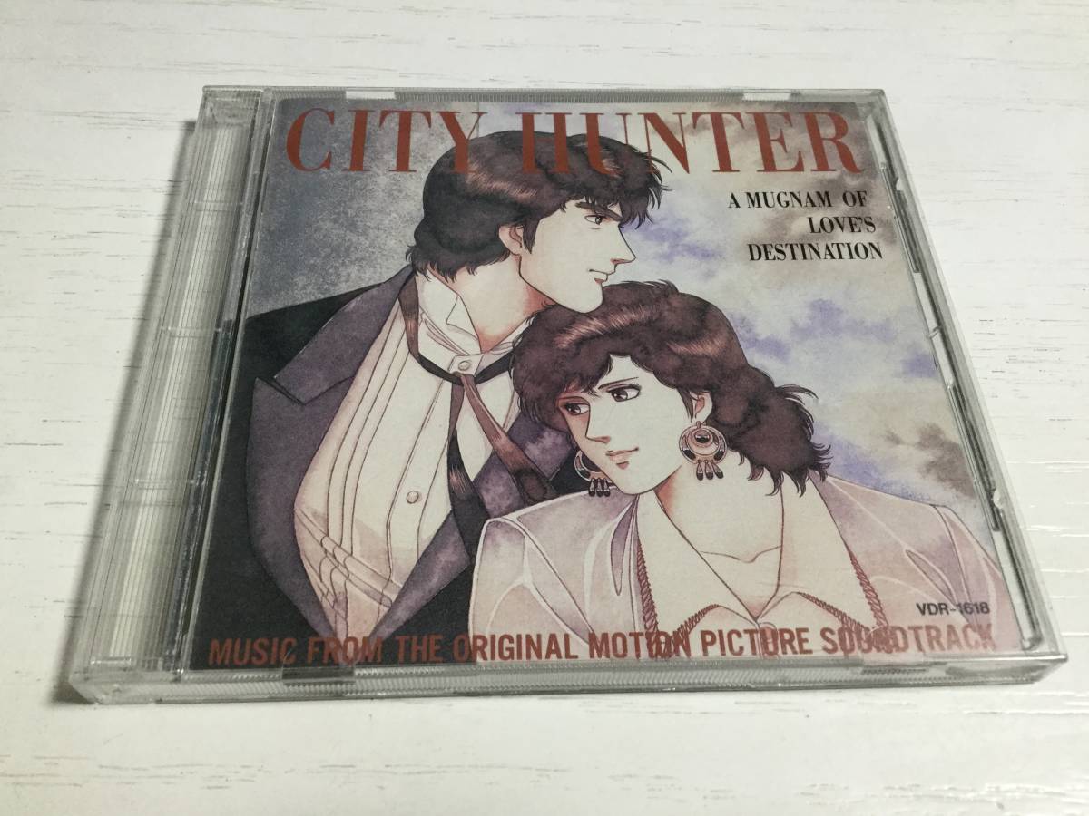 ◆CITY HUNTER 愛と宿命のマグナム オリジナル・サウンドトラック CD ケース傷 劇場版 シティーハンター A MUGNAM OF LOVE’S DESTINATION_画像1