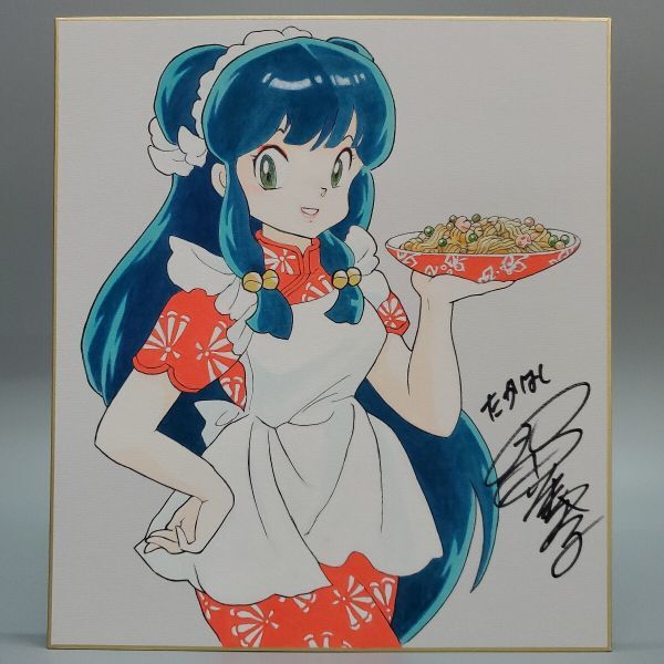 高橋留美子 らんま1/2 シャンプー 水彩 サイン 色紙 模写 高橋留美子 らんま1/2 シャンプー 水彩 サイン 色紙 模写