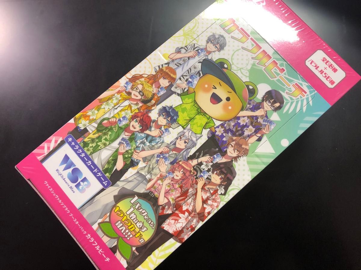 カラフルピーチ ヴァイスシュヴァルツブラウ box 新品未開封 カラフルピーチ ヴァイスシュヴァルツブラウ box 新品未開封