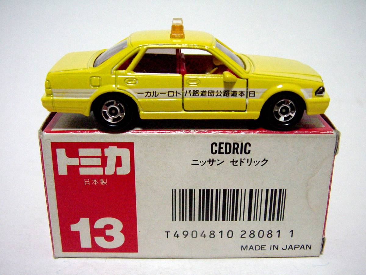 ヤフオク! - トミカ 58-4 日産 セドリック 日本道路公団パト...