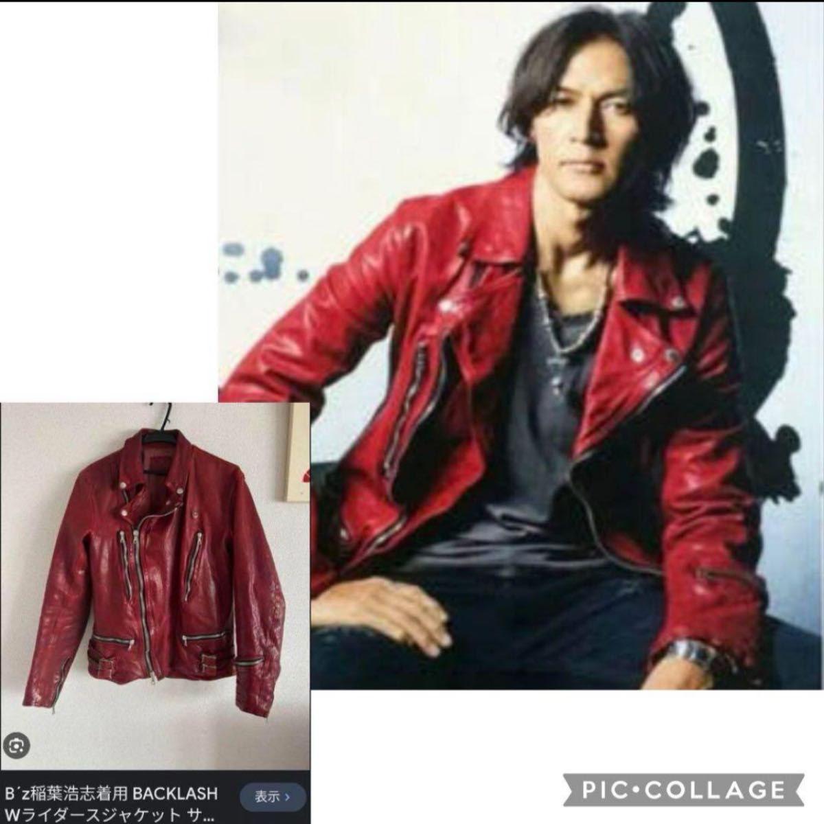 JACKROSE/ジャックローズ/美品】ライダースジャケット【レッド JACKROSE/ジャックローズ/美品】ライダースジャケット【レッド