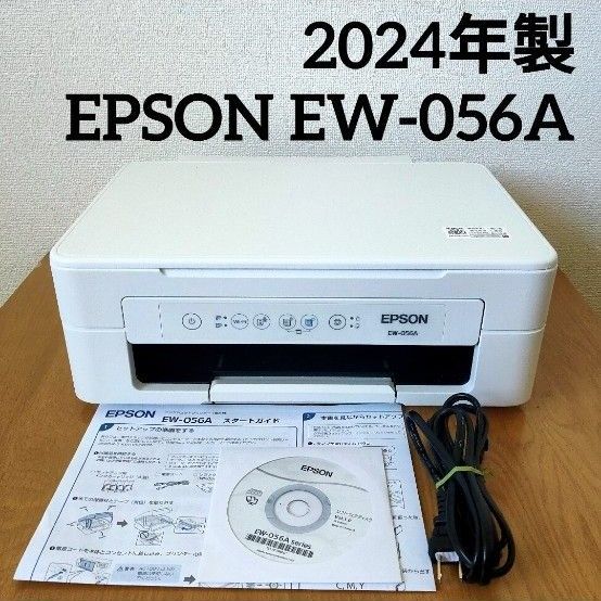 EPSON EW-056A エプソン カラリオ インクジェットプリンター EPSON EW-056A エプソン カラリオ インクジェットプリンター