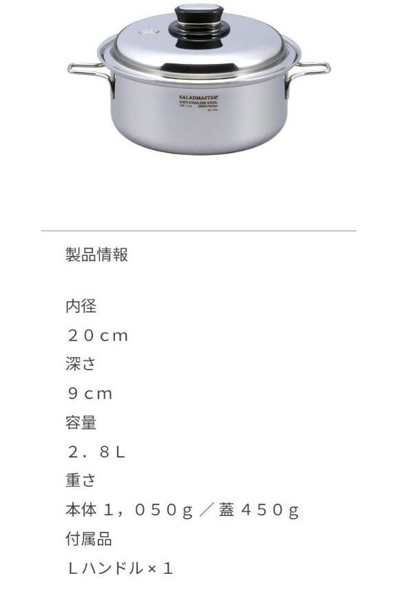 まいこ様専用 サラダマスター鍋 3QT saladmaster 316Ti|Yahoo まいこ様専用 サラダマスター鍋 3QT saladmaster 316Ti|Yahoo