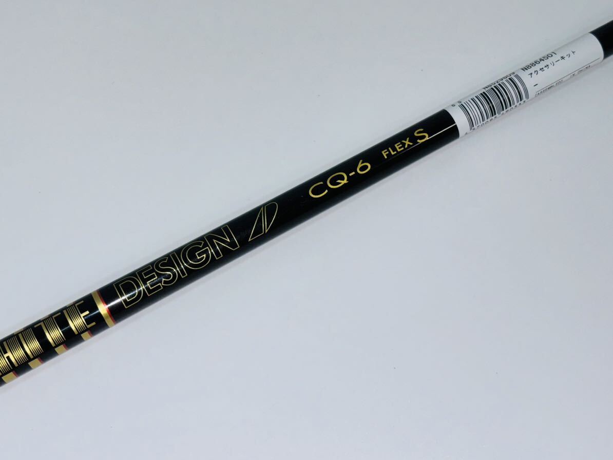 新品 ツアーAD CQ-6 S TOUR AD CQ 6 S テーラーメイド シャフト 新品 ツアーAD CQ-6 S TOUR AD CQ 6 S テーラーメイド シャフト