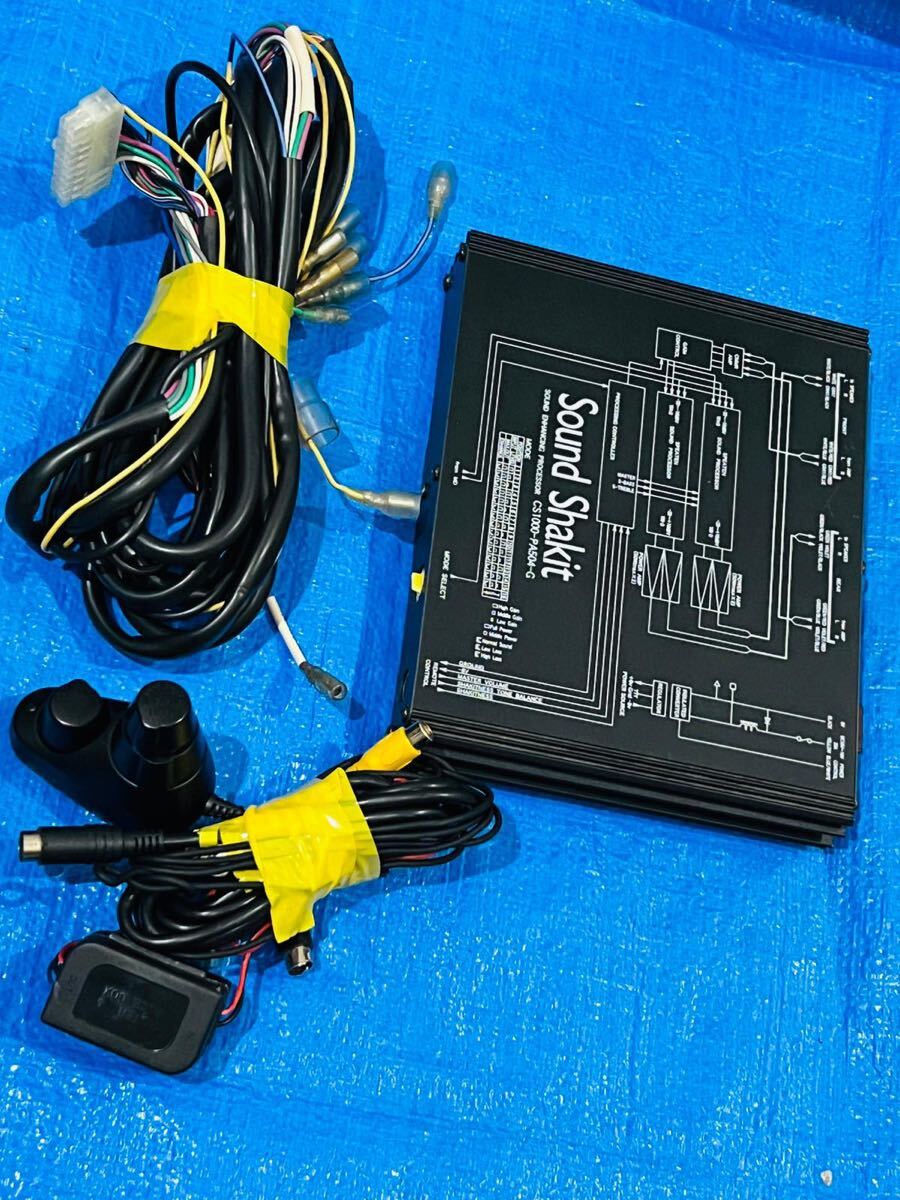 「SS garage」サウンド シャキット CS1000-PA504-G SS garage」サウンド シャキット CS1000-PA504-G