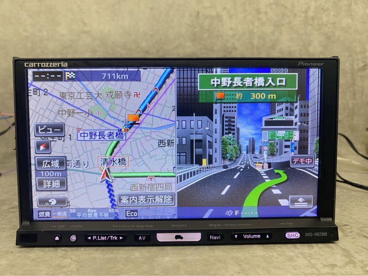 カロッツェリア楽ナビHRZ990 2019年地図 楽ナビAVIC-HRZ990地図データ2019年第2版