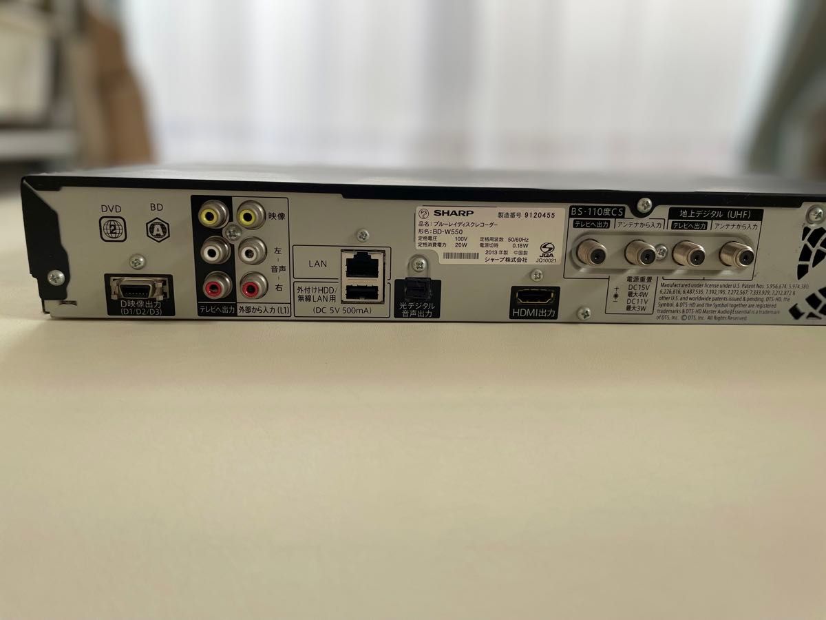 HDD SHARP ブルーレイレコーダー ブルーレイディスクレコーダー HDD SHARP ブルーレイレコーダー ブルーレイディスクレコーダー