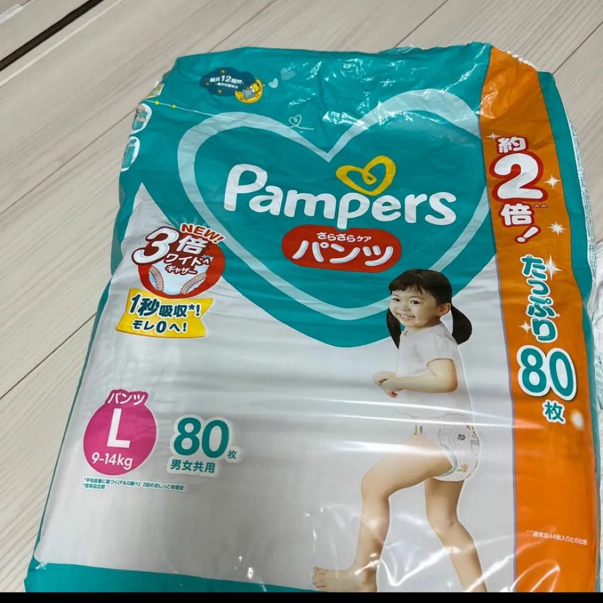 パンパースパンツL サイズさらさらケア6枚|Yahoo!フリマ(旧 パンパースパンツL サイズさらさらケア6枚|Yahoo!フリマ(旧