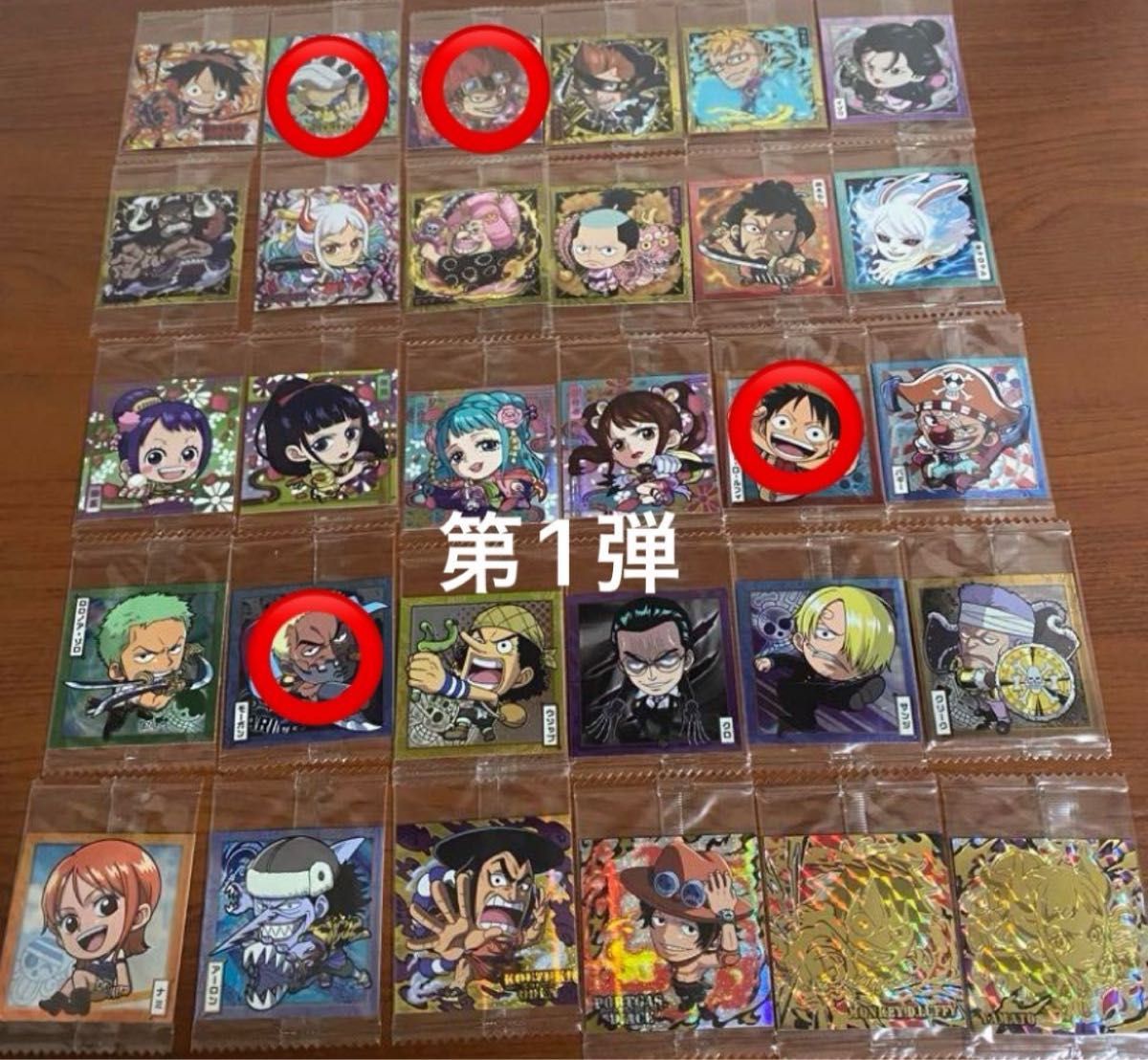 ONE PIECEウエハースシール|Yahoo!フリマ(旧PayPayフリマ) ONE PIECEウエハースシール|Yahoo!フリマ(旧PayPayフリマ)