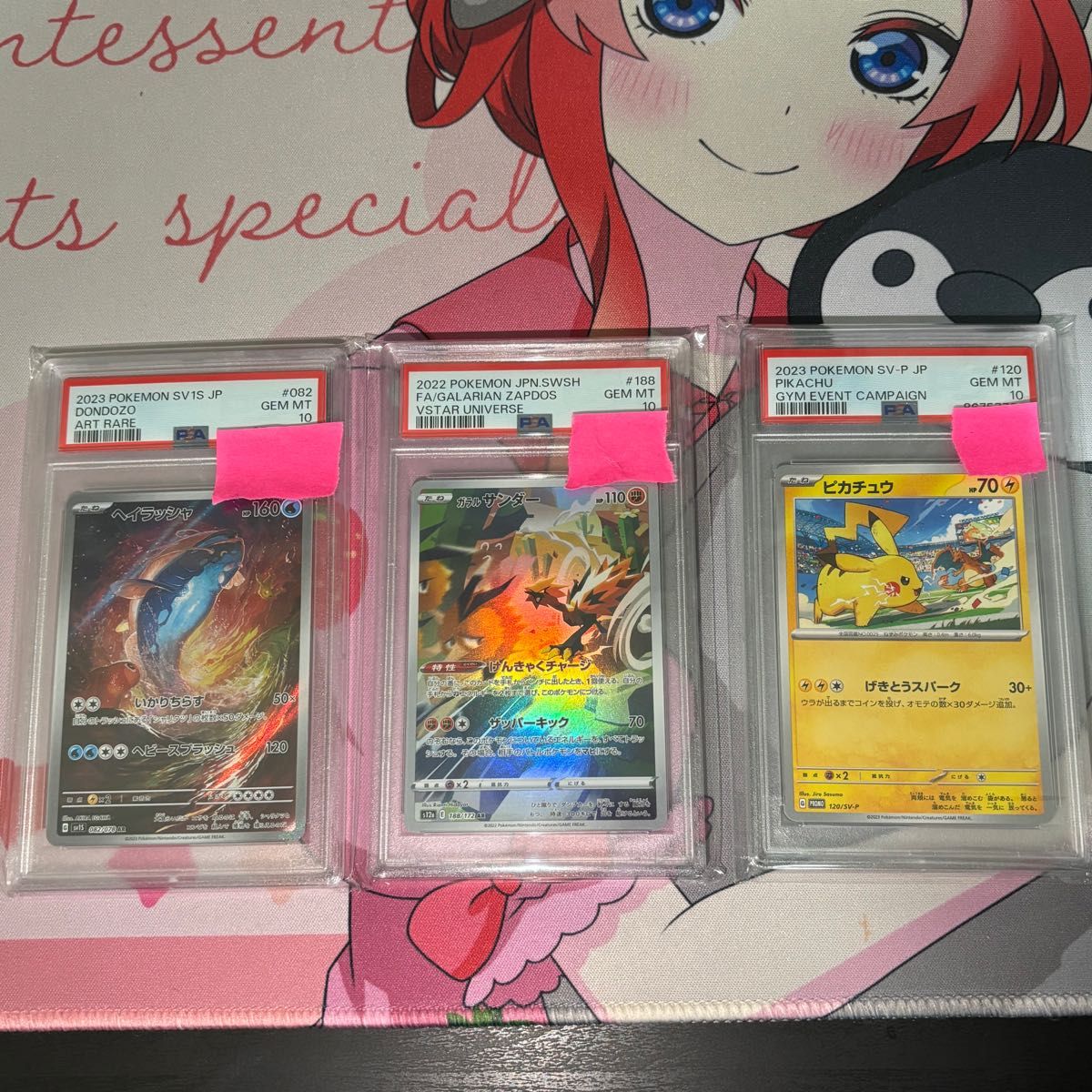 人気メーカー・ブランド ポケモンカードPSA10まとめ売り｜Yahoo!フリマ（旧PayPayフリマ） ポケモンカードゲーム