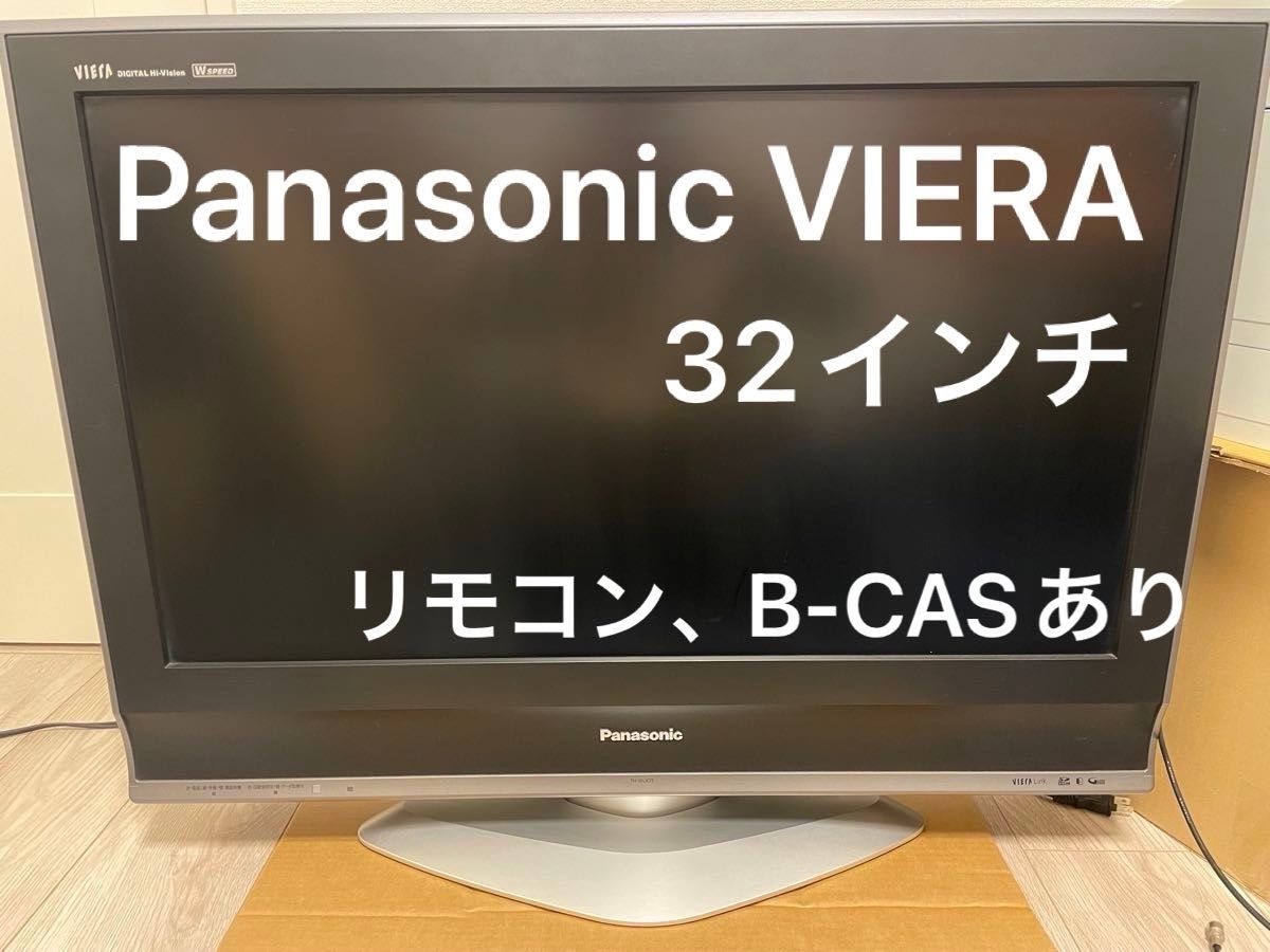 取引中】 Panasonic テレビ32型 - 液晶テレビ 取引中】 Panasonic テレビ32型 - 液晶テレビ