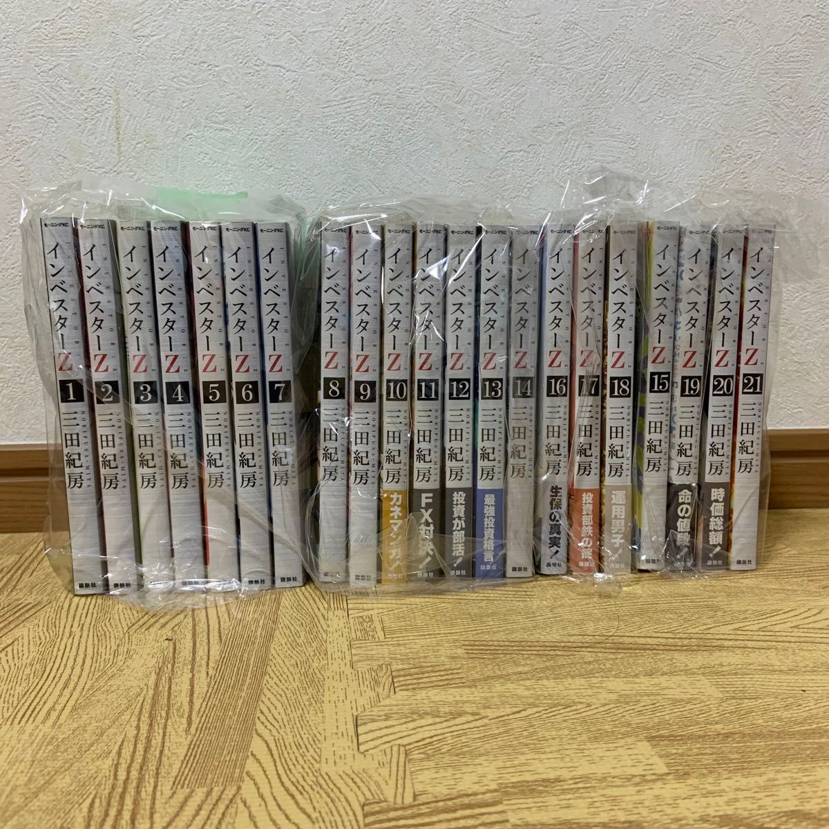 リエゾン 1-14巻 14巻セット リエゾン リエゾン1巻から14巻セット 講談社