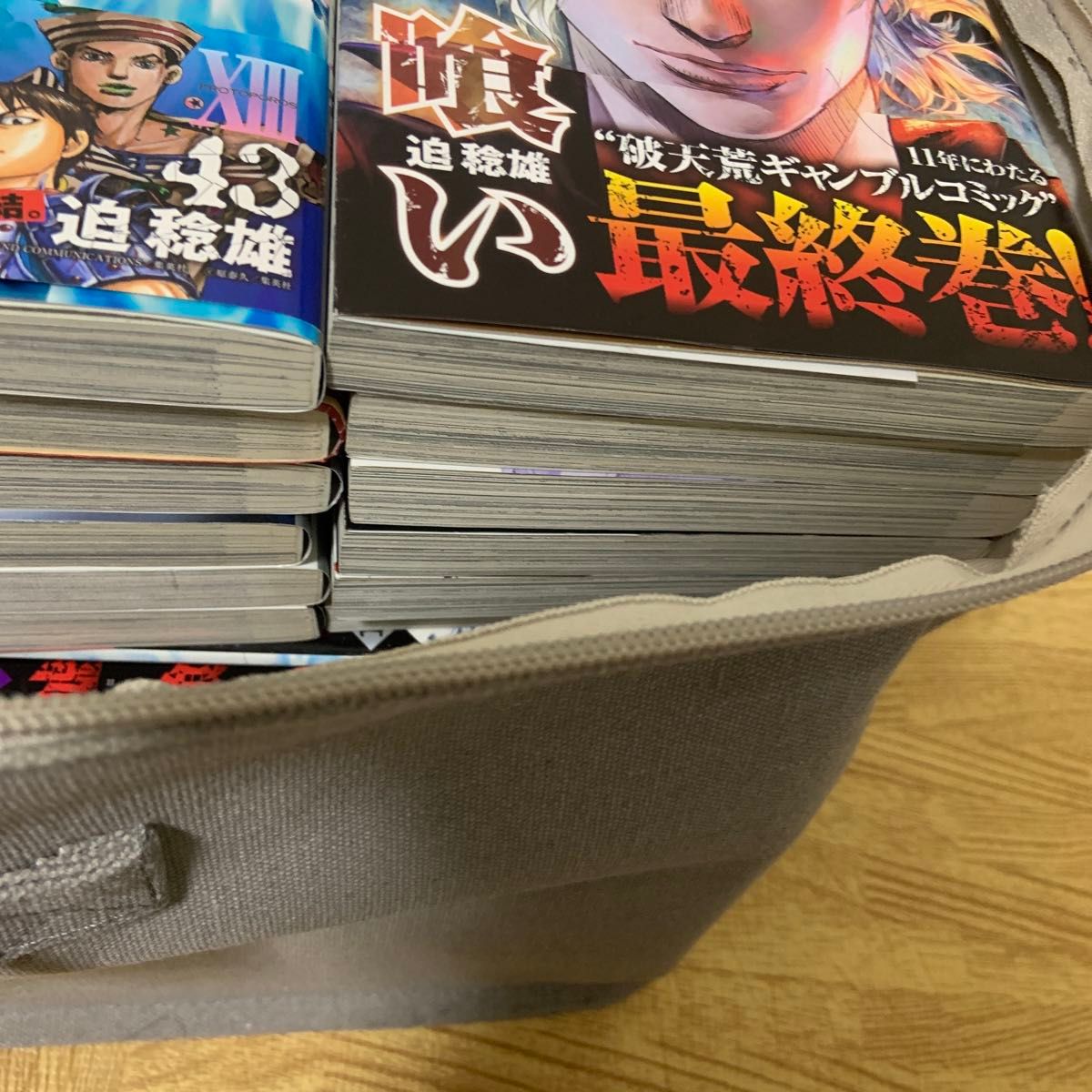 嘘喰い 1〜49巻 全巻セット|Yahoo!フリマ(旧PayPayフリマ) 嘘喰い 1〜49巻 全巻セット|Yahoo!フリマ(旧PayPayフリマ)