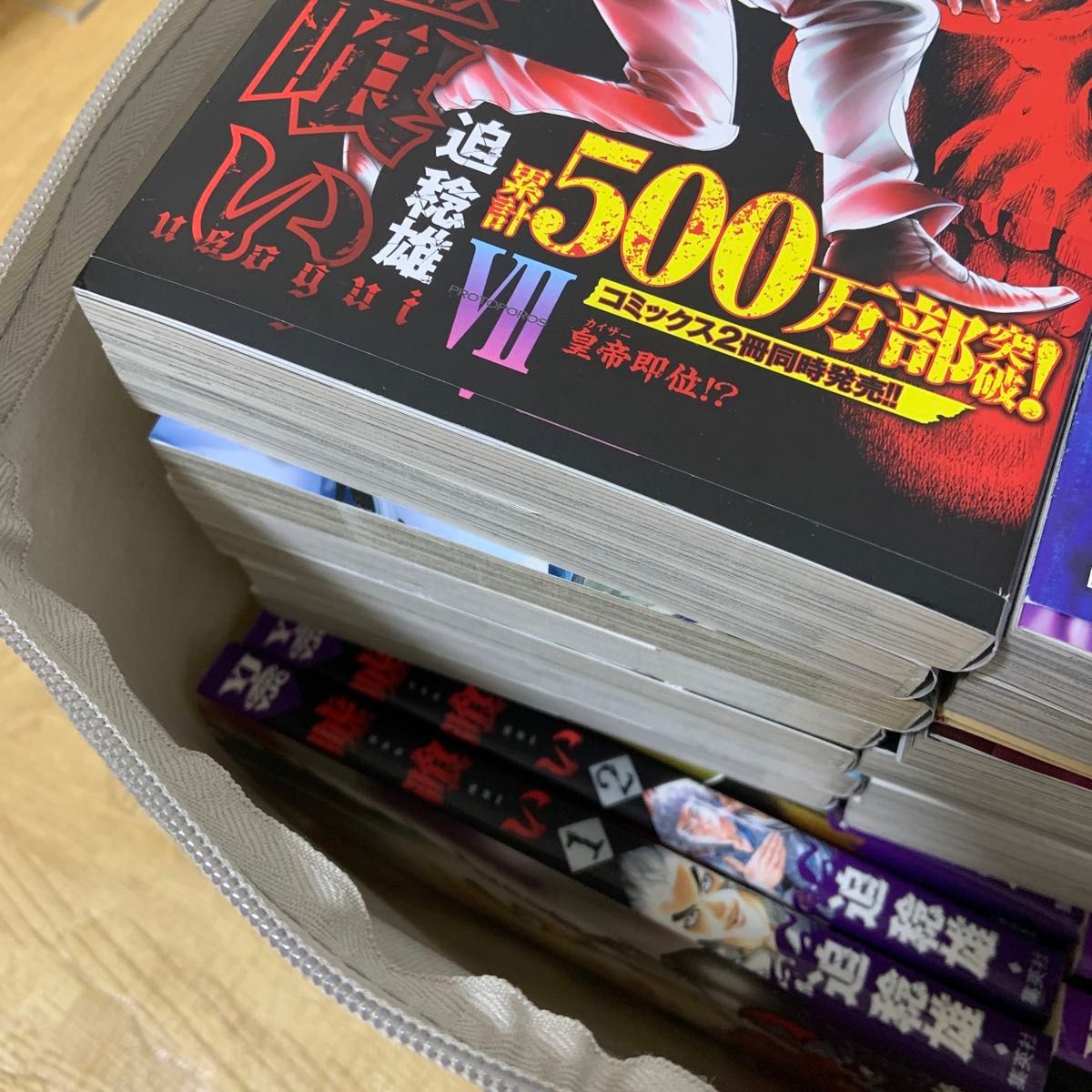 嘘喰い 1〜49巻 全巻セット|Yahoo!フリマ(旧PayPayフリマ) 嘘喰い 1〜49巻 全巻セット|Yahoo!フリマ(旧PayPayフリマ)