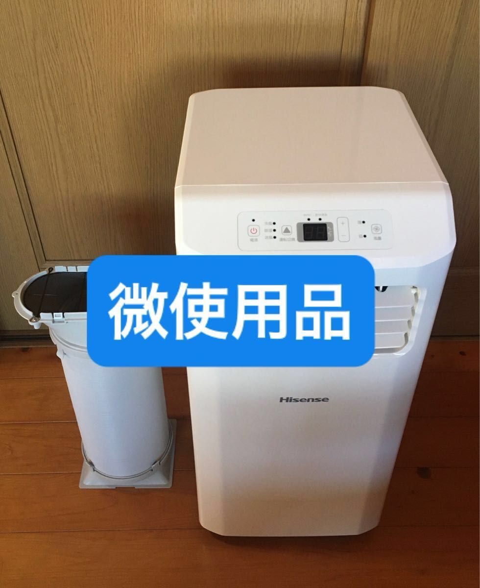美品 Hisense ハイセンス HPAC-22F R-32 ホワイト ポータブル 美品 Hisense ハイセンス HPAC-22F R-32 ホワイト ポータブル