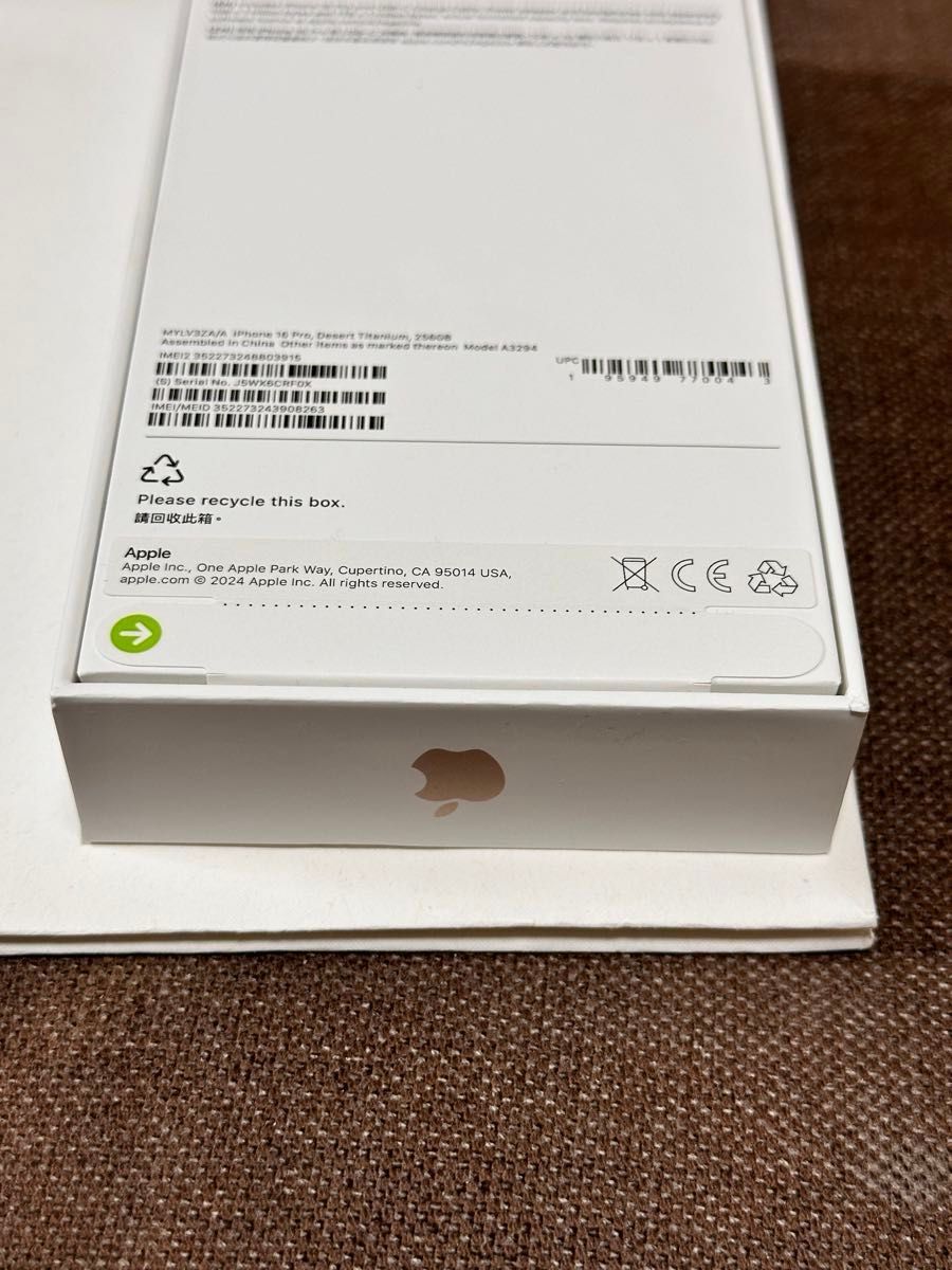 新品 iPhone 16 Pro 256GB 香港版 デザートチタニウム SIMフリー 新品 iPhone 16 Pro 256GB 香港版 デザートチタニウム SIMフリー