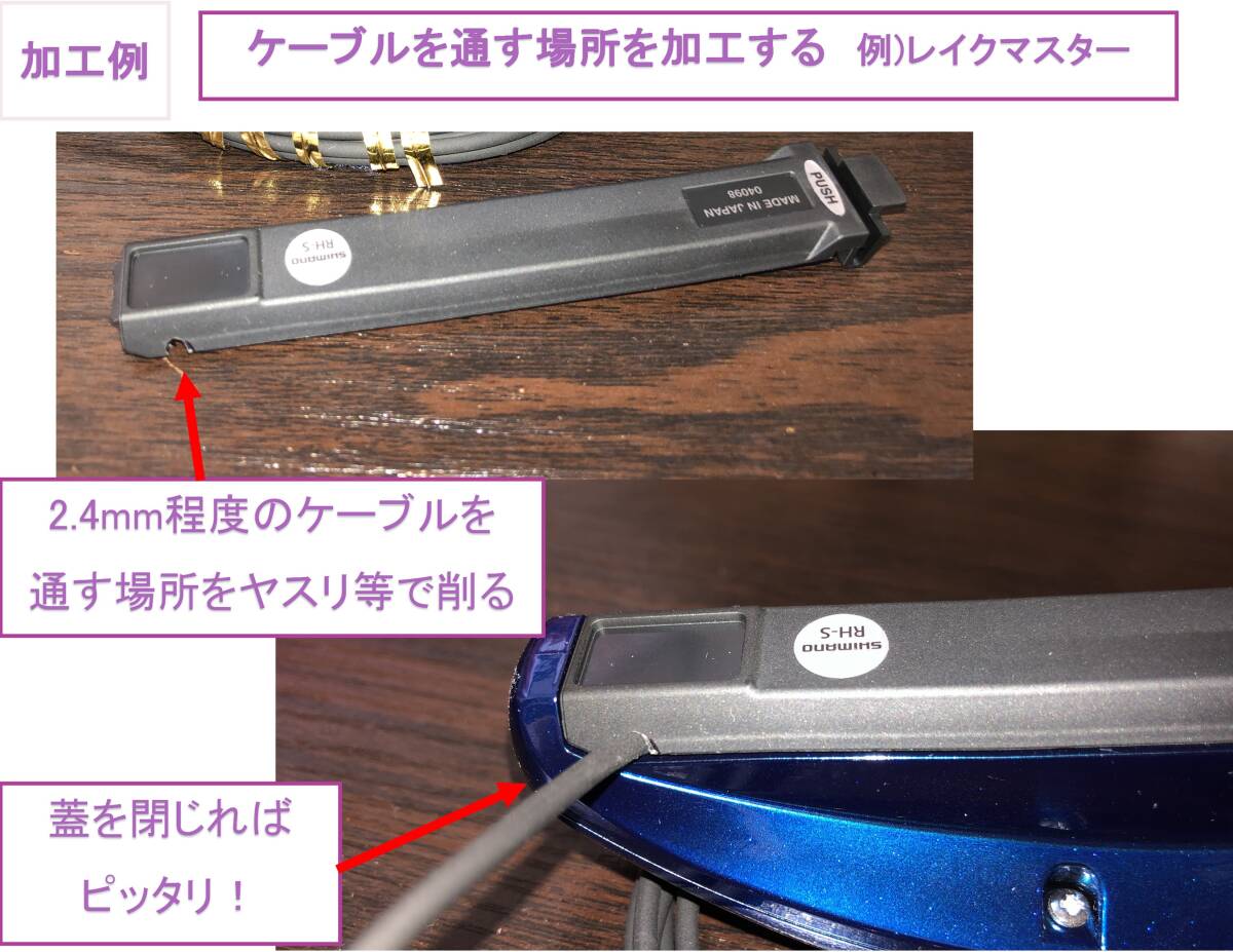 ワカサギ用電動リール(レイクマスター等)が モバイルバッテリー ワカサギ用電動リール(レイクマスター等)が モバイルバッテリー