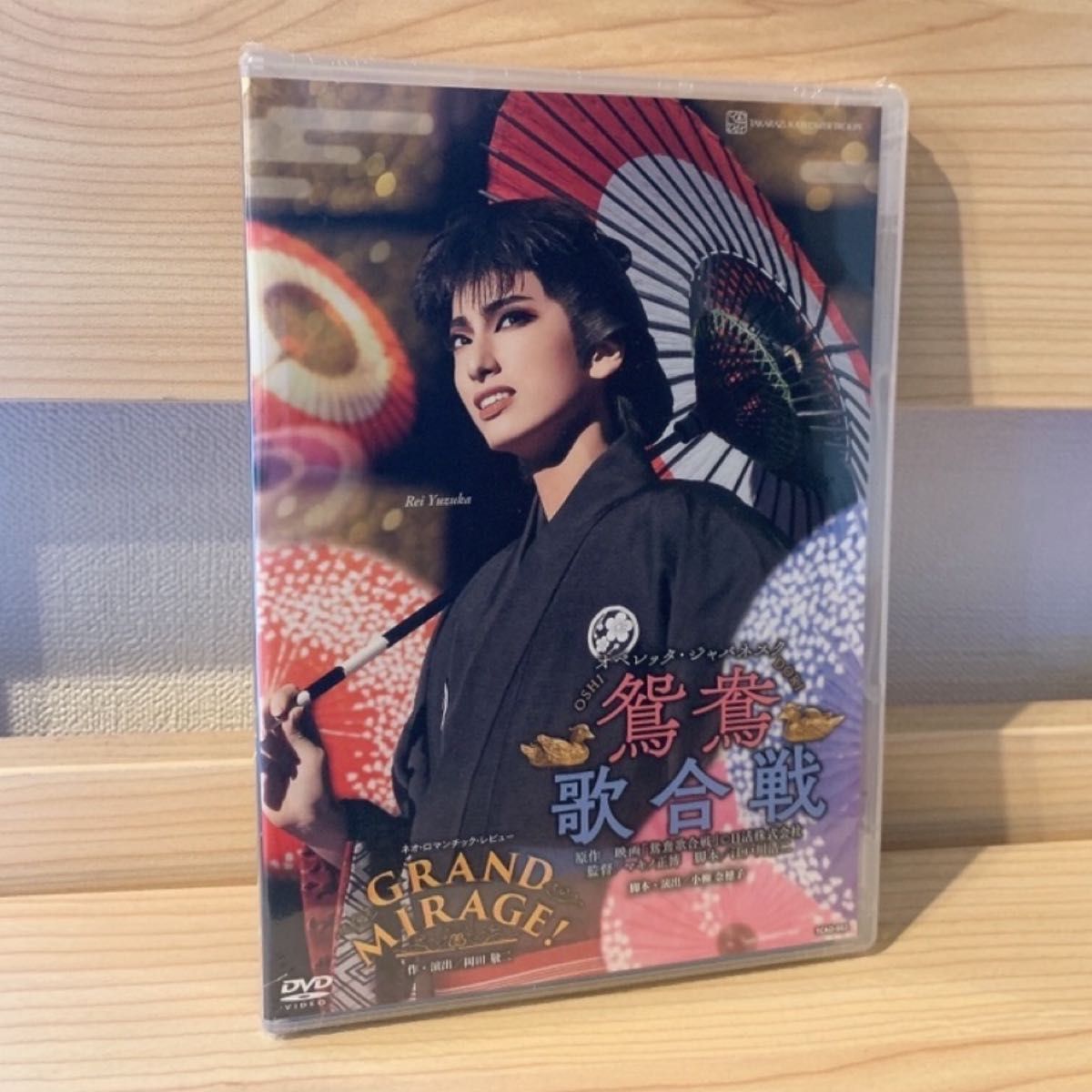 【新品】花組 鴛鴦歌合戦 DVD