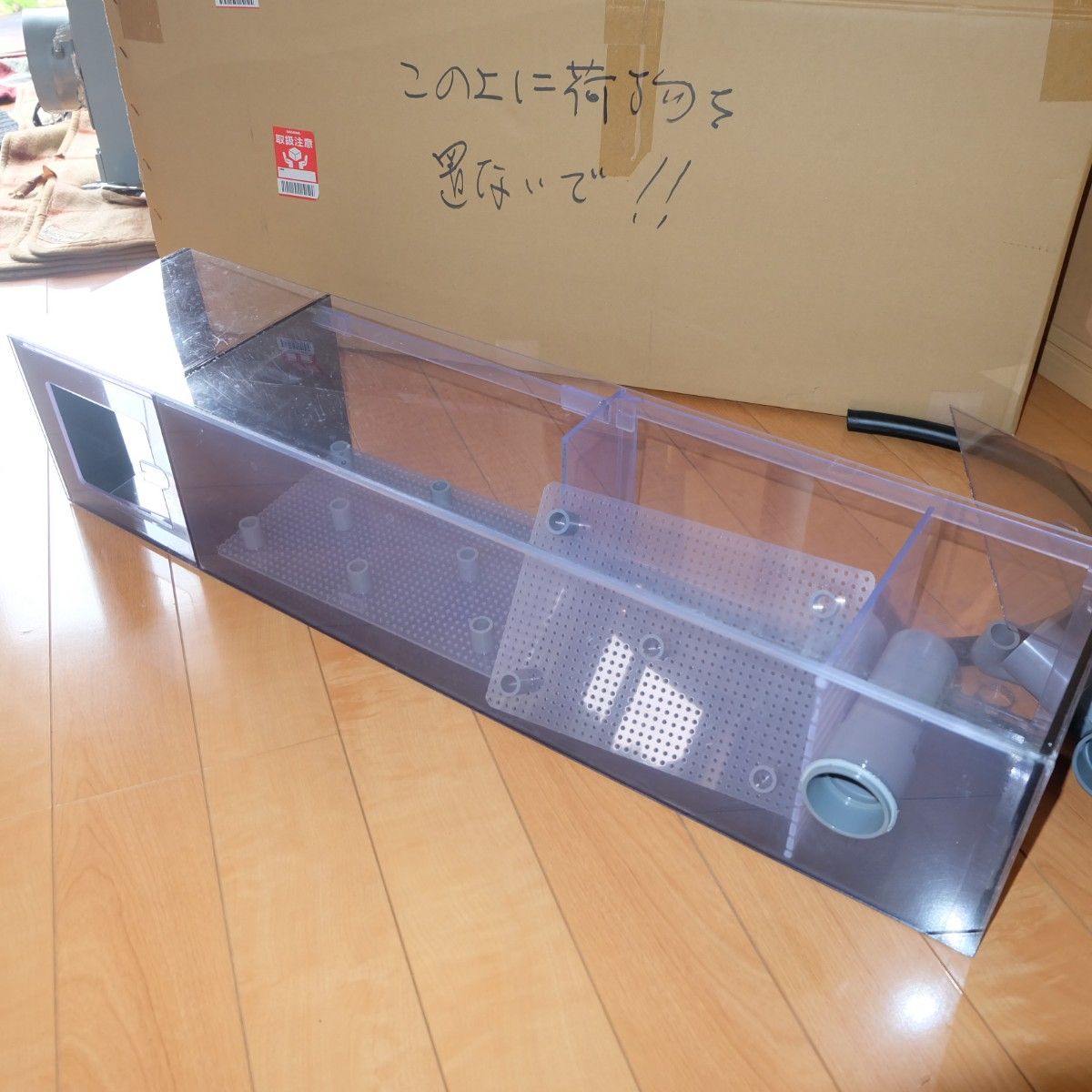 元箱あり ぷぅ工房 90cm水槽用上部フィルター ウール槽 3面 元箱あり ぷぅ工房 90cm水槽用上部フィルター ウール槽 3面