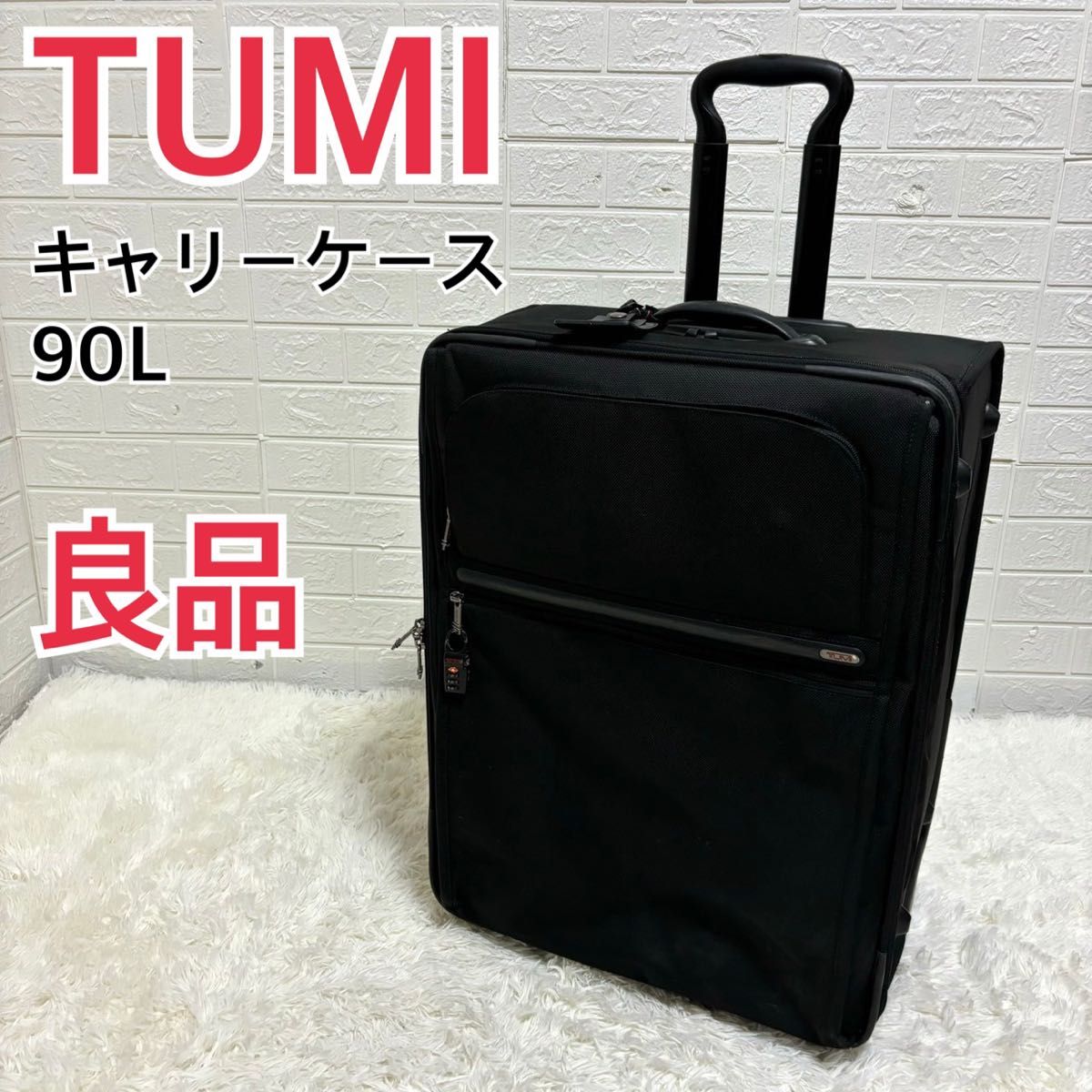 良品】TUMI キャリーケース 22024D4 エキスパンダブル 90L 良品】TUMI キャリーケース 22024D4 エキスパンダブル 90L