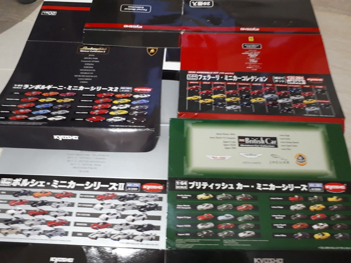 京商　ミニカーコレクション　大箱のみ４種