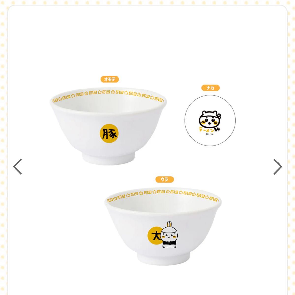 わんぷり ローソン 缶バッジ ホルダー わんぷり ローソン 缶バッジ ホルダー