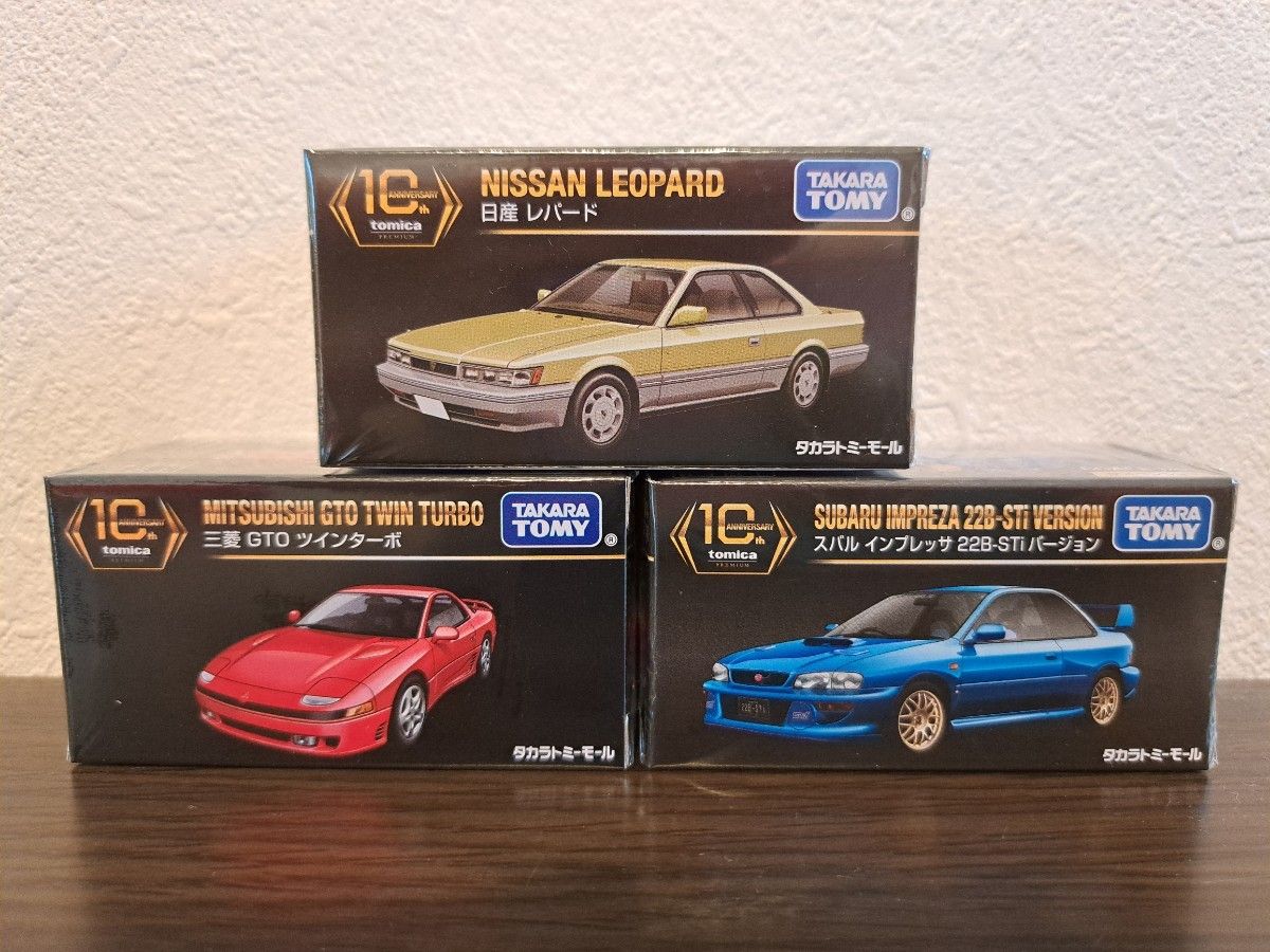 100%安い トミカプレミアム 未開封 日産 スバル GTO 三菱 レパード ミニカー