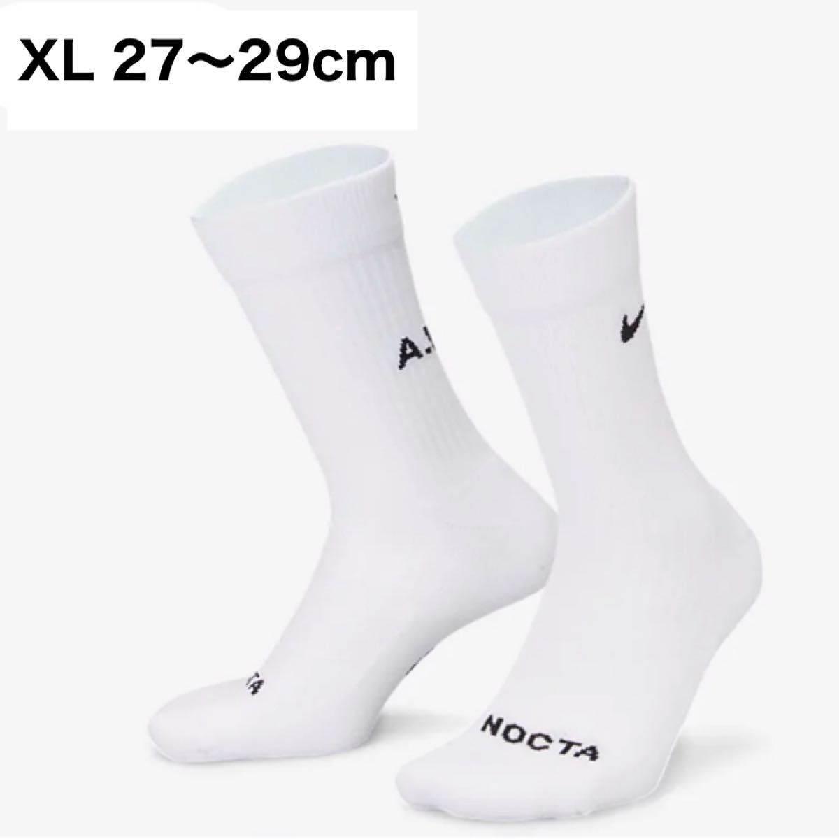 訳あり】Nike ナイキ Nocta ノクタ クルーソックス 白 靴下 訳あり】Nike ナイキ Nocta ノクタ クルーソックス 白 靴下