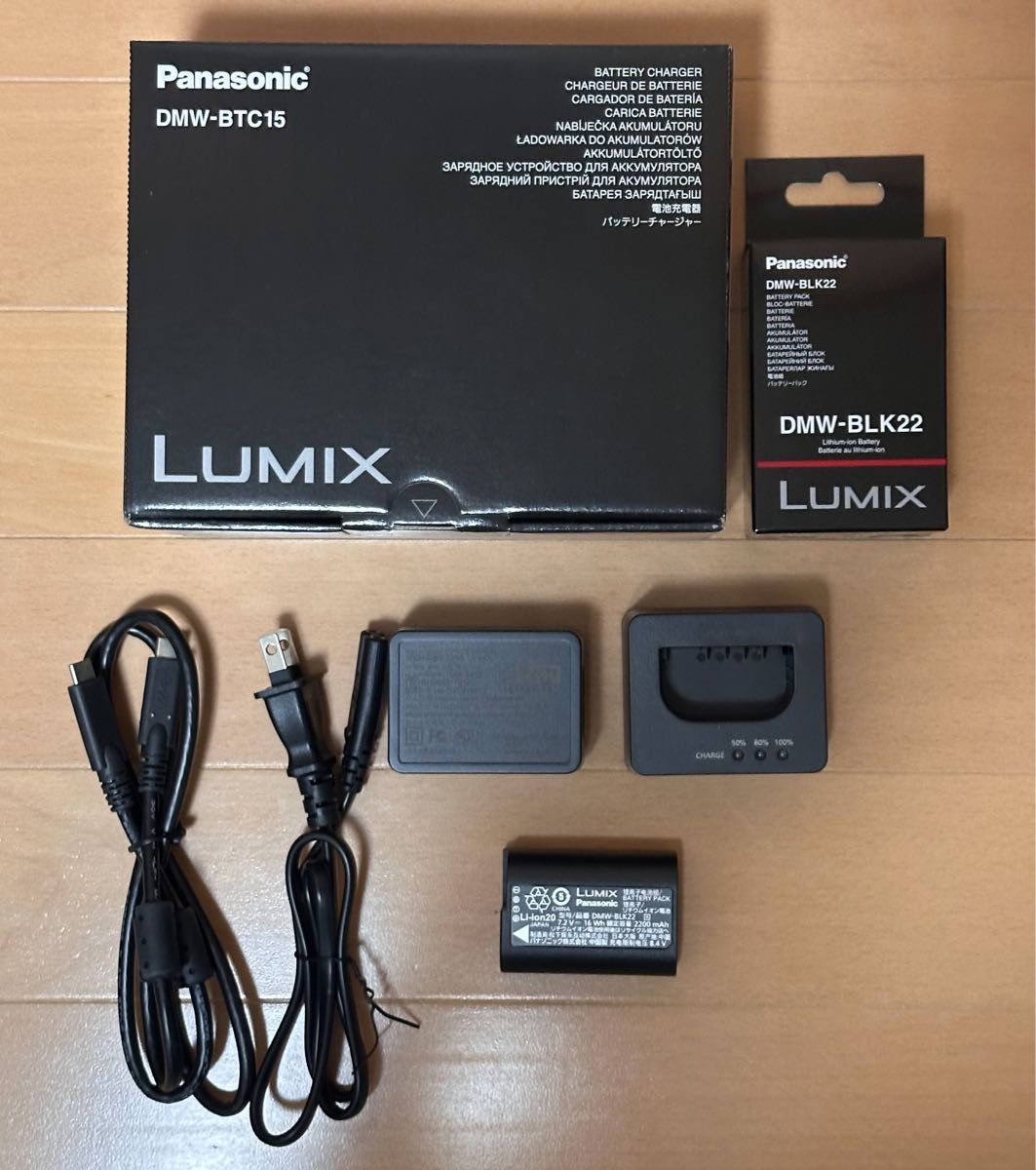 LUMIX G9 PROⅡ DC-G9M2 と 予備バッテリー& バッテリー LUMIX G9 PROⅡ DC-G9M2 と 予備バッテリー& バッテリー