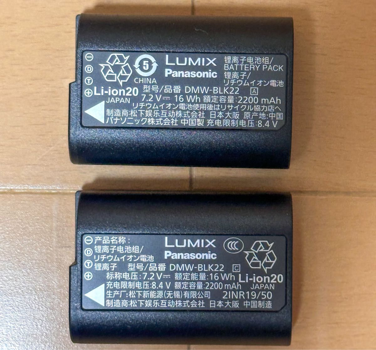 LUMIX G9 PROⅡ DC-G9M2 と 予備バッテリー& バッテリー LUMIX G9 PROⅡ DC-G9M2 と 予備バッテリー& バッテリー