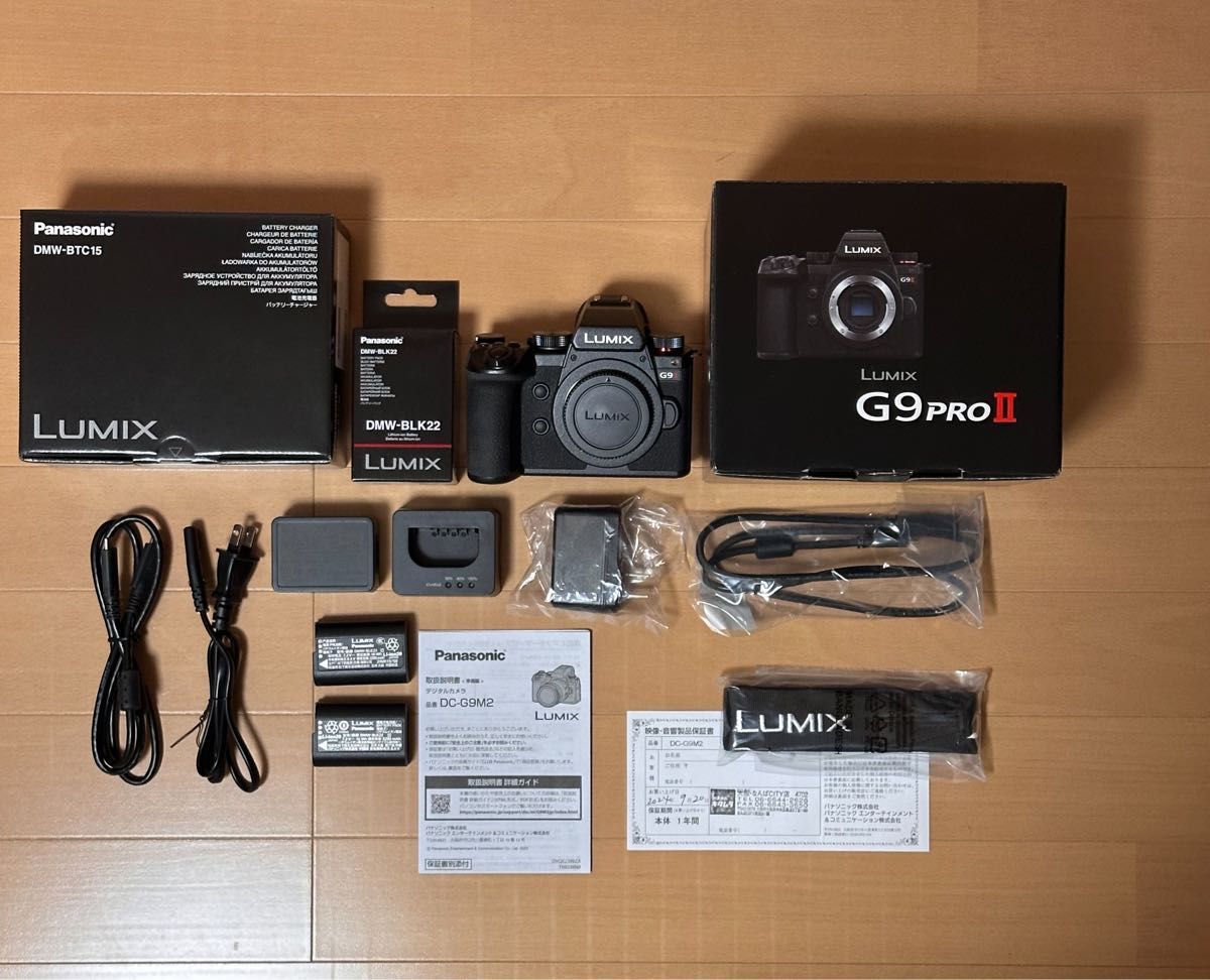 LUMIX G9 PROⅡ DC-G9M2 と 予備バッテリー& バッテリー LUMIX G9 PROⅡ DC-G9M2 と 予備バッテリー& バッテリー