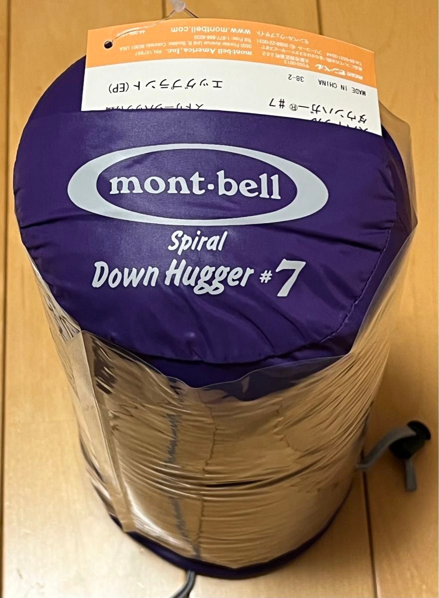 モンベル(montbell) スパイラルダウンハガー#7 1121216 モンベル(montbell) スパイラルダウンハガー#7 1121216