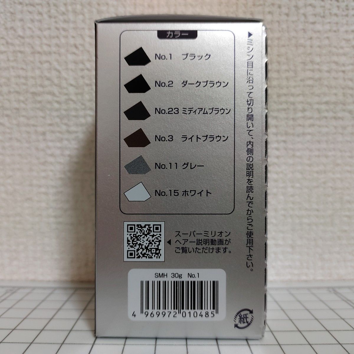 スーパーミリオンヘアー ブラック 30g 1箱 新品・未開封|Yahoo スーパーミリオンヘアー ブラック 30g 1箱 新品・未開封|Yahoo