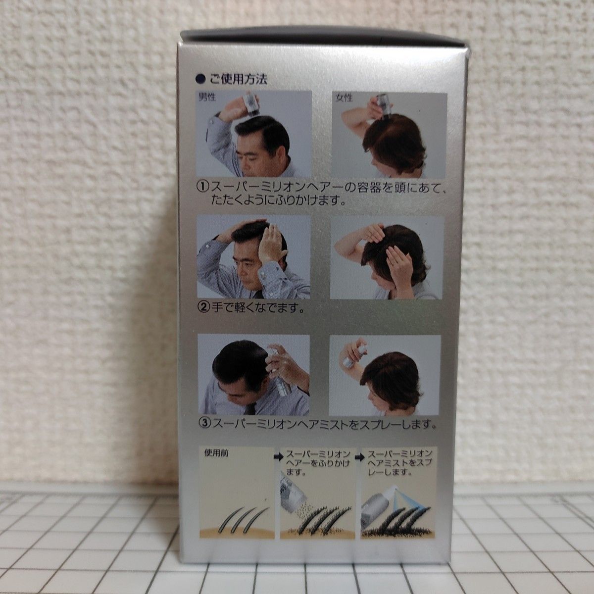 スーパーミリオンヘアー ブラック 30g 1箱 新品・未開封|Yahoo スーパーミリオンヘアー ブラック 30g 1箱 新品・未開封|Yahoo