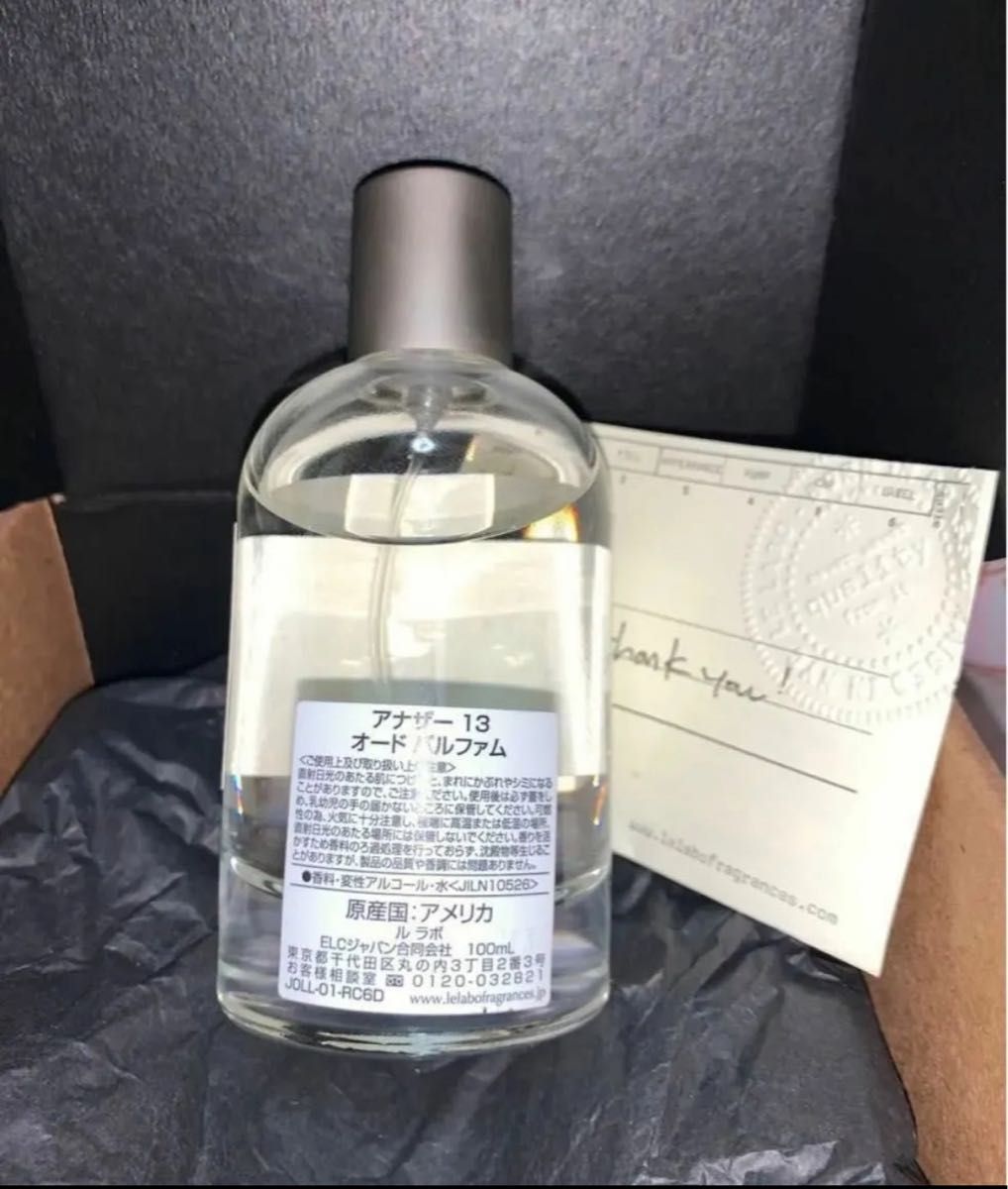 偽物注意 【即日発送・国内品・正規品最安値】 アナザー13 2ml 1 偽物注意 【即日発送・国内品・正規品最安値】 アナザー13 2ml 1