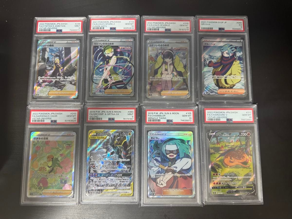 ポケモンカード シュリンク付きBOX PSA9 10カードまとめ売り ポケモンカード シュリンク付きBOX PSA9 10カードまとめ売り