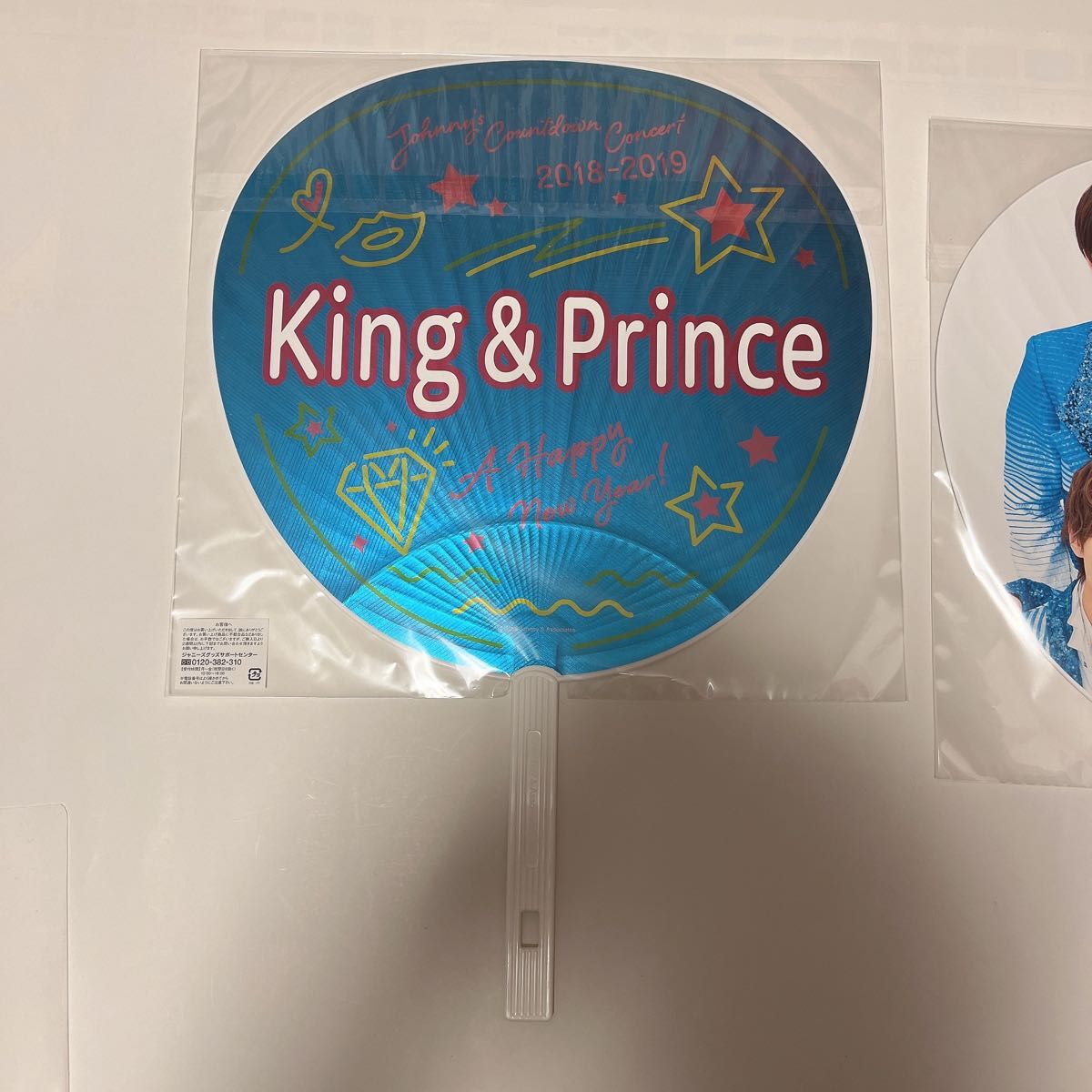 髙橋海人 高橋海人 King&Prince キンプリ うちわ 集合|Yahoo 髙橋海人 高橋海人 King&Prince キンプリ うちわ 集合|Yahoo