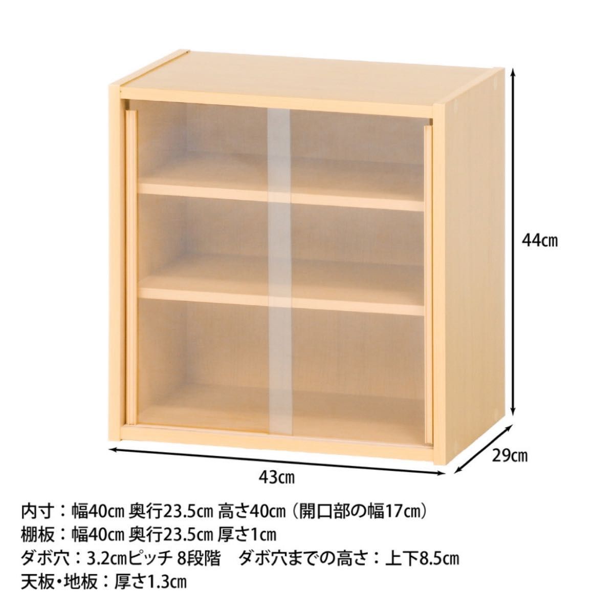 ミニ食器棚 幅43cm キッチン収納 食器棚 収納ラック 収納家具 ミニ食器棚 幅43cm キッチン収納 食器棚 収納ラック 収納家具