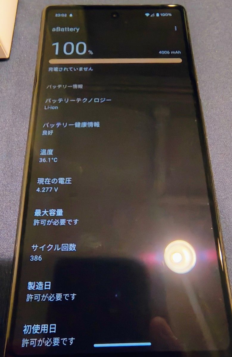 バッテリー90% Google pixel 6a|Yahoo!フリマ(旧PayPayフリマ) バッテリー90% Google pixel 6a|Yahoo!フリマ(旧PayPayフリマ)
