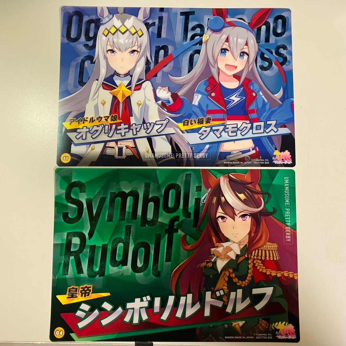 ウマ娘 クリアビジュアルポスター シンボリルドルフ オグリ ウマ娘 クリアビジュアルポスター シンボリルドルフ オグリ