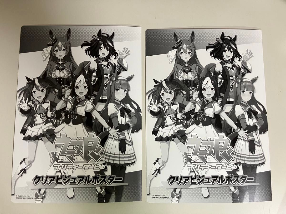 ウマ娘 クリアビジュアルポスター シンボリルドルフ オグリ ウマ娘 クリアビジュアルポスター シンボリルドルフ オグリ