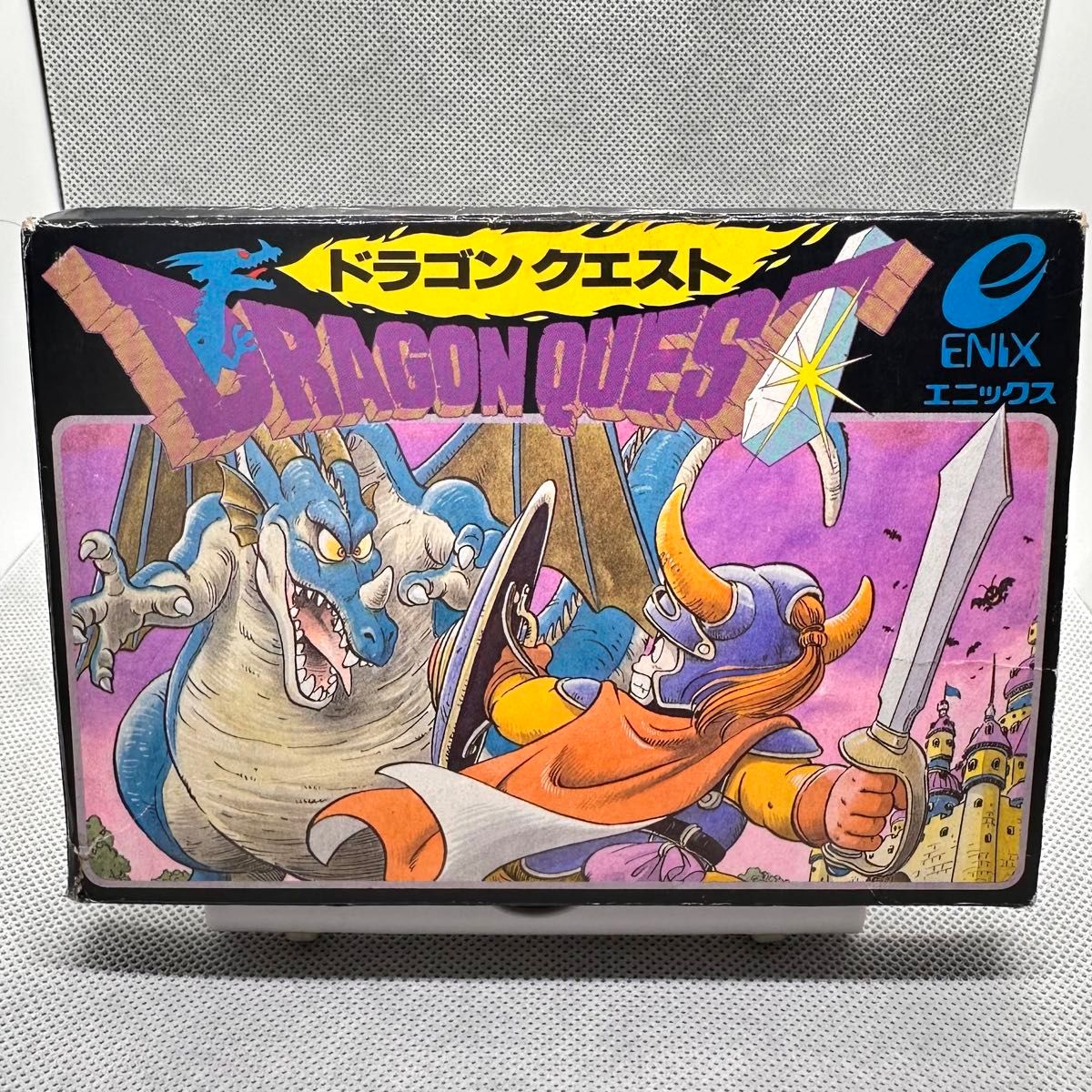 最愛 FC】 ドラゴンクエスト1 ファミコンソフト 箱説付 ドラクエ1 ロールプレイング